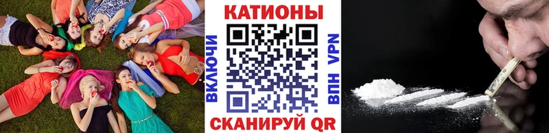 Меф Голицыно