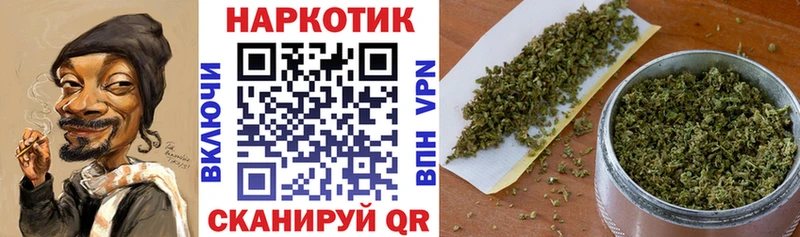 Магазины продажи наркотиков Голицыно Alpha-PVP  Меф  Каннабис  Кокаин 