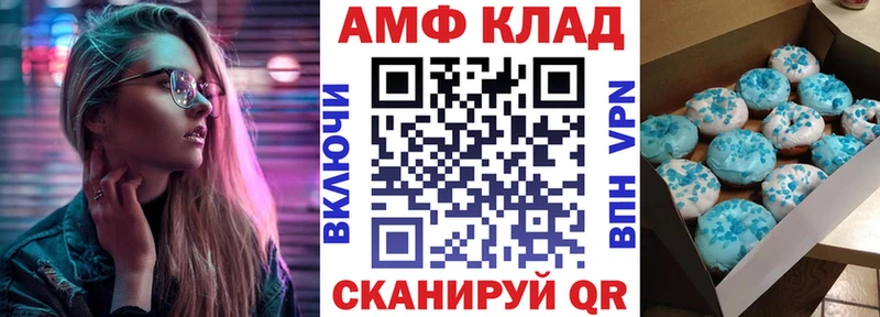 Amphetamine VHQ  гидра ONION  Голицыно 