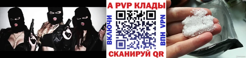 Alfa_PVP Crystall  как найти наркотики  Голицыно 
