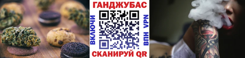 как найти закладки  Голицыно  Canna-Cookies марихуана 