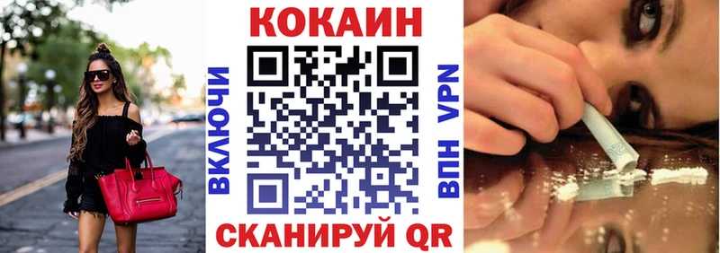 Cocaine 99% Голицыно