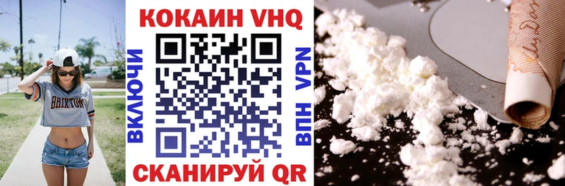 наркотики  Голицыно  КОКАИН Колумбийский 