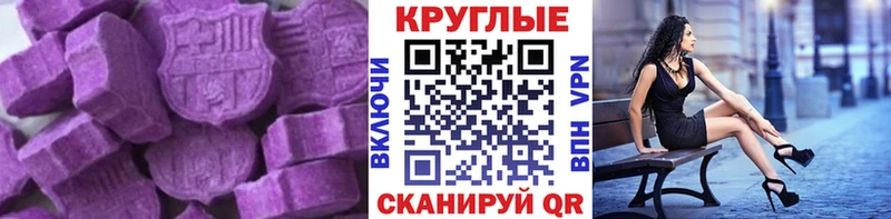 кракен ONION  Голицыно  Ecstasy 280мг 