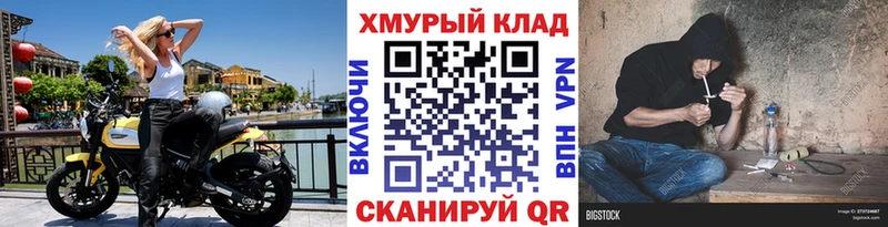 МЕГА зеркало  Голицыно  ГЕРОИН гречка 