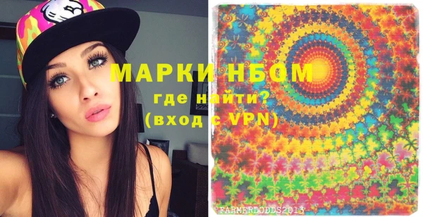мяу мяу кристалл Михайловка