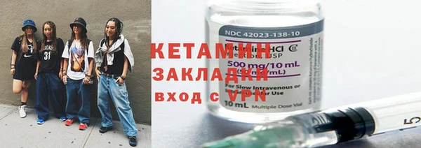 марихуана Михайловск