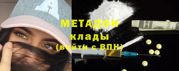 мяу мяу кристалл Михайловка