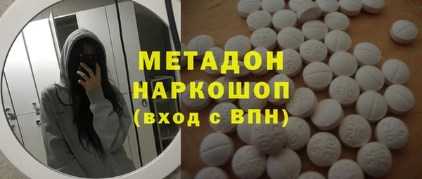 марихуана Михайловск