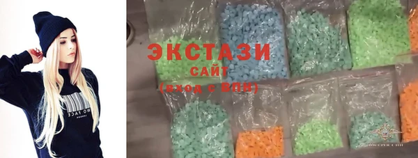 марихуана Михайловск