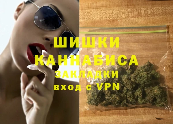 марихуана Михайловск
