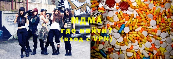 мяу мяу кристалл Михайловка