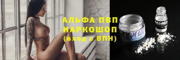 Альфа ПВП Михайлов