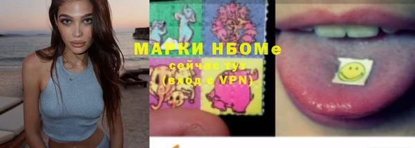 Альфа ПВП Михайлов