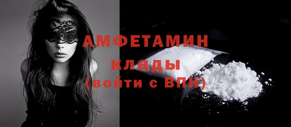 мяу мяу кристалл Михайловка