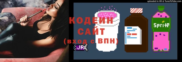 марихуана Михайловск