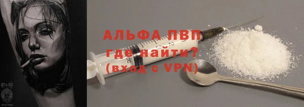 Альфа ПВП Михайлов