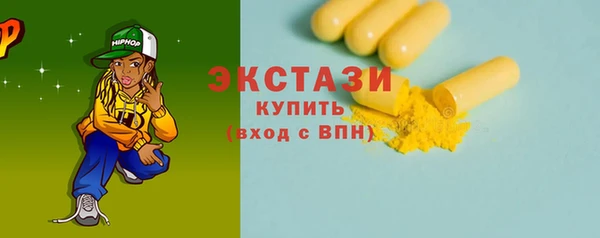 мяу мяу кристалл Михайловка