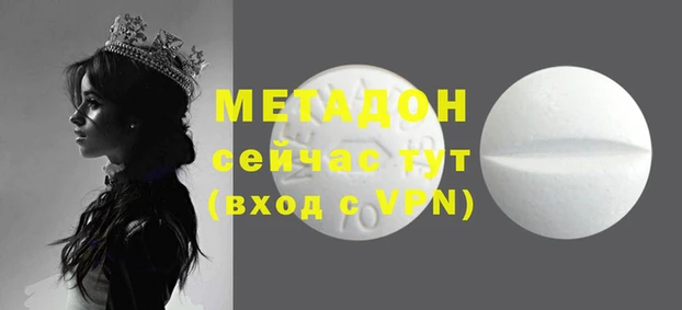 метадон Медвежьегорск