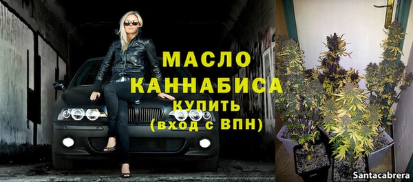 мяу мяу кристалл Михайловка