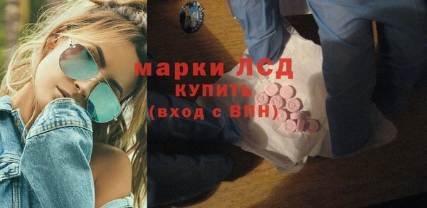мяу мяу кристалл Михайловка