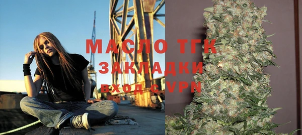 мяу мяу кристалл Михайловка