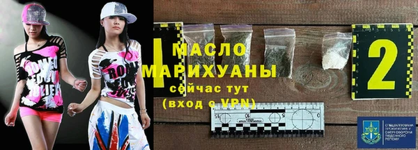 мяу мяу кристалл Михайловка