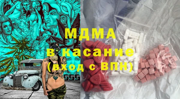 мяу мяу кристалл Михайловка