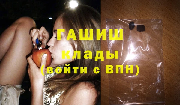 мяу мяу кристалл Михайловка