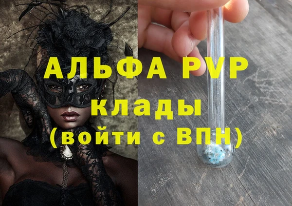 Альфа ПВП Михайлов