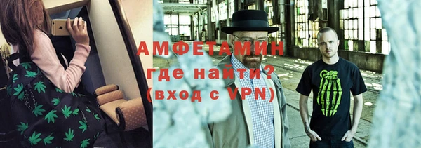 Альфа ПВП Михайлов