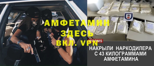 мяу мяу кристалл Михайловка