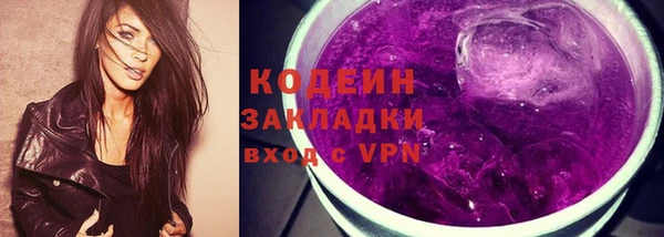 марихуана Михайловск