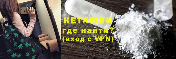 мяу мяу кристалл Михайловка