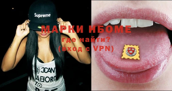 MDMA Premium VHQ Богданович