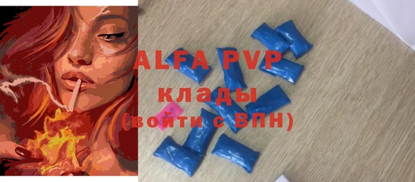 MDMA Premium VHQ Богданович