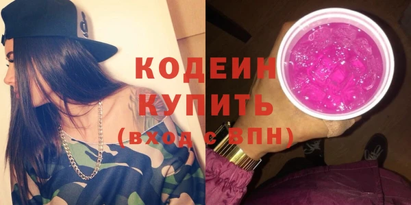 марихуана Михайловск