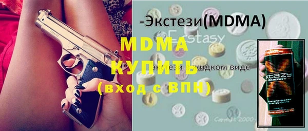 мяу мяу кристалл Михайловка