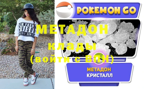 марихуана Михайловск