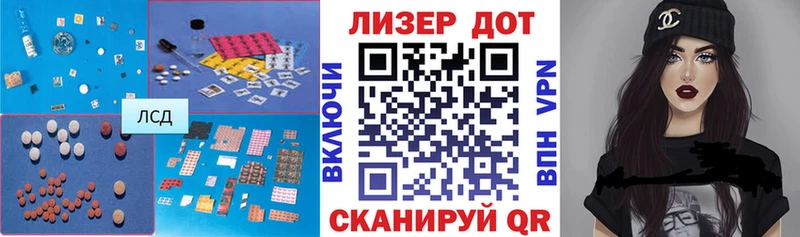 LSD-25 экстази кислота  как найти закладки  Голицыно 
