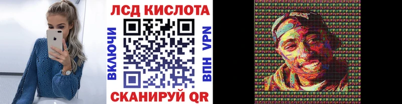 кракен как зайти  Голицыно  Марки N-bome 1,8мг 